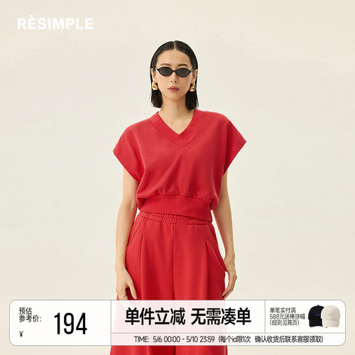 RESIMPLE简单点极简生活-背心-0607