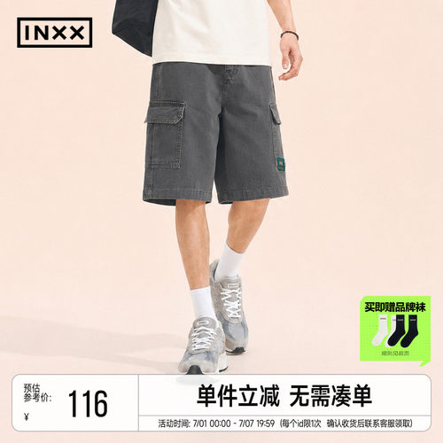 INXX多口袋工装裤休闲宽松直筒短裤夏季新款美式五分裤男女同款