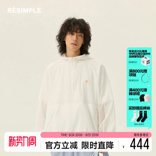 RESIMPLE简单点极简生活-短外套-0621
