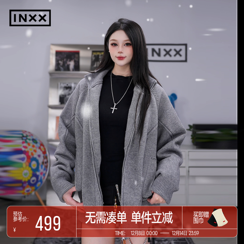 INXX简约经典针织面料轻薄羽绒服男女同款冬季纯色慵懒感外套