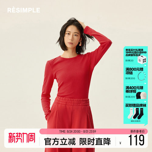 RESIMPLE简单点极简生活女款-长袖T恤-0603