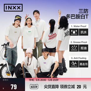 INXX ANGRY HUNGRY 防水防油防污上衣 多巴胺三防短袖 T恤男女款