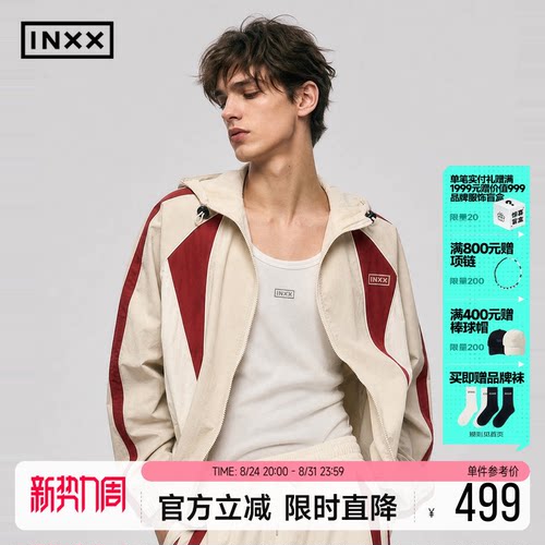 INXX潮流拼色宽松外套