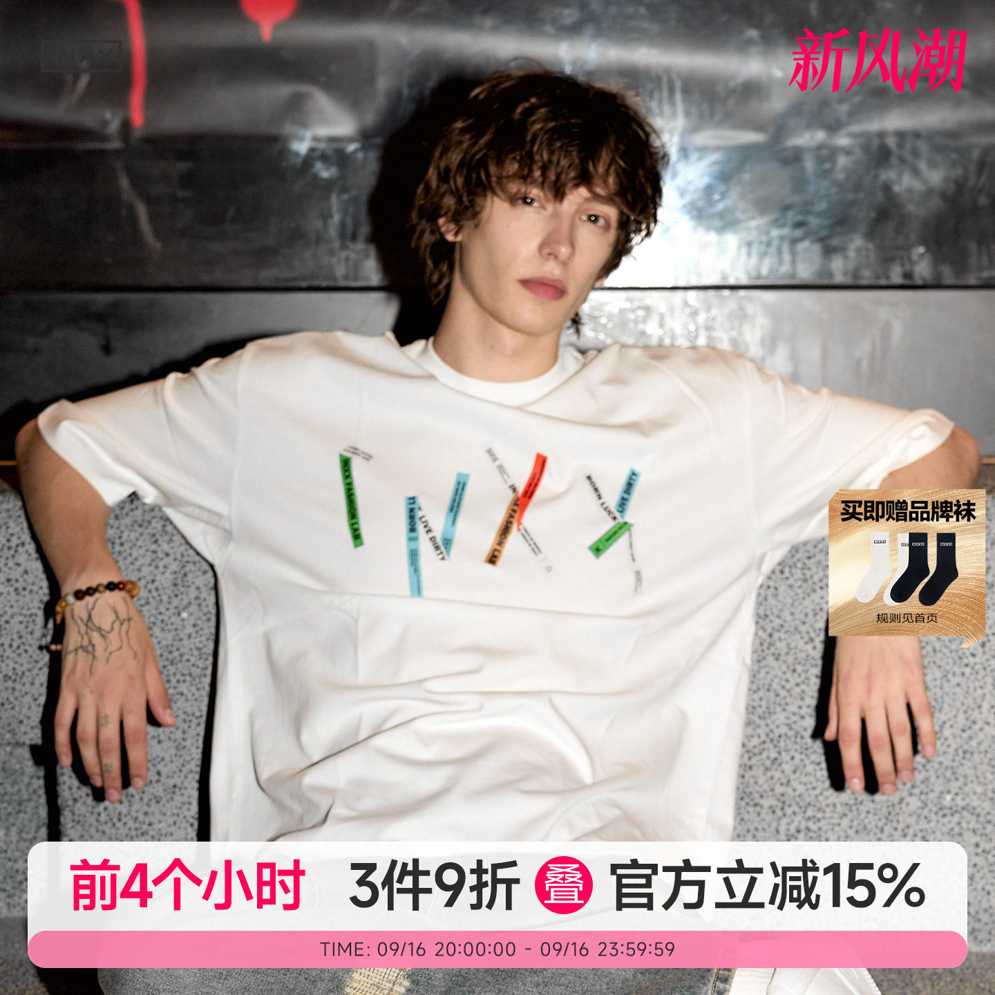 沈月同款 INXX折纸便签纯棉T恤2026夏季新款短袖男女休闲宽松上衣