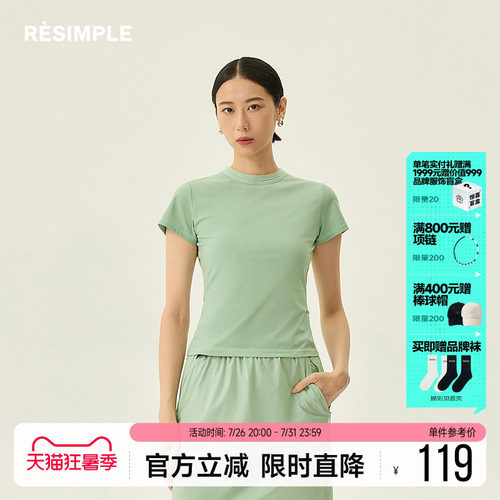 RESIMPLE简单点极简生活女装-短袖T恤-0670