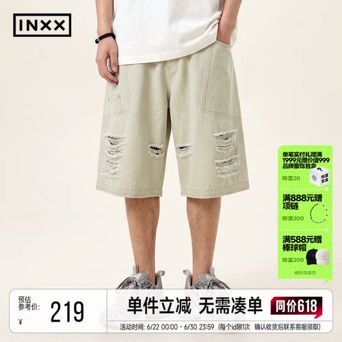 INXX做旧破洞五分裤夏