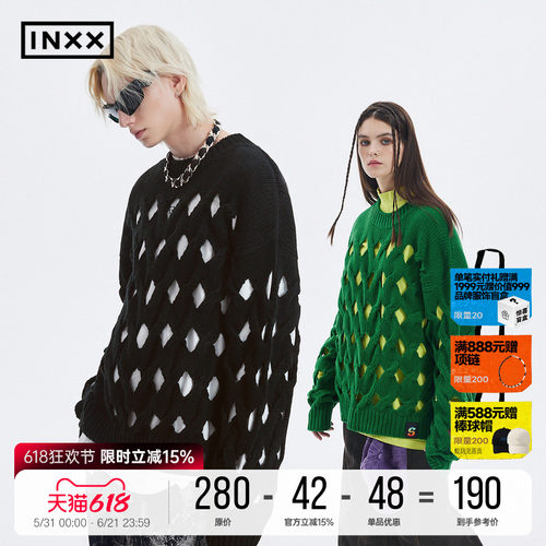 绞花针织衫INXX镂空设计