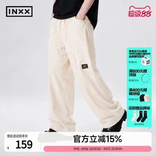 INXX抽绳系带设计休闲长裤男女同款宽松直筒裤潮牌新款裤子夏季