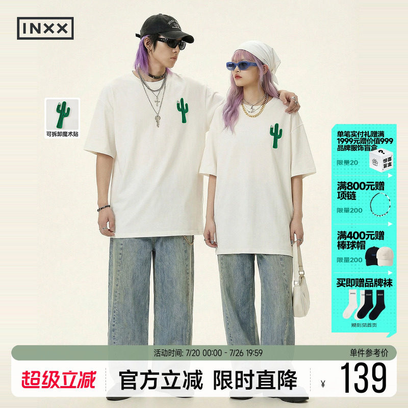 INXX仙人掌魔术贴短袖T恤男2026夏季新款可拆卸设计感贴布绣上衣