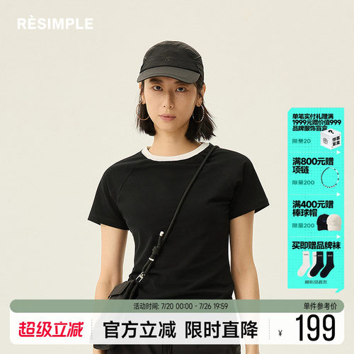 RESIMPLE简单点极简生活女装-短袖T恤-0658