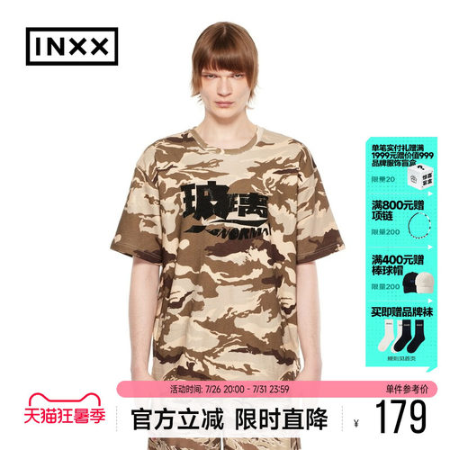 INXX宽松休闲迷彩短袖T恤