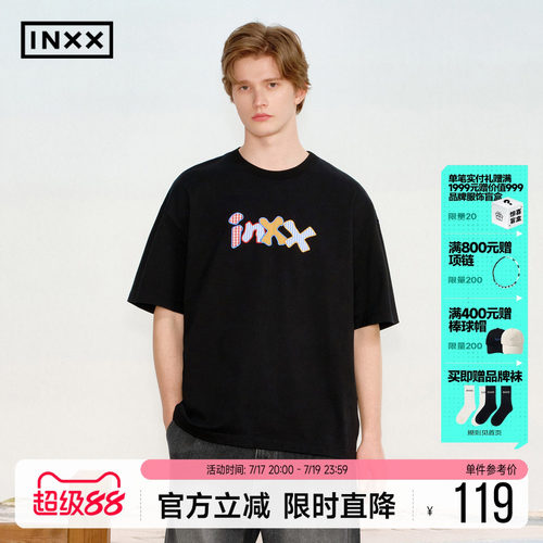明星同款INXX夏季纯棉短袖T恤