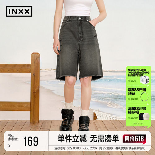 INXX街头做旧破洞短裤男女同款剪破毛边下摆高腰直筒五分裤