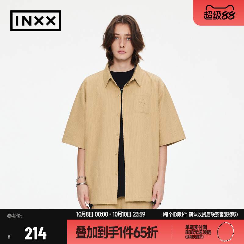 INXX美式街头短袖衬衫男女同款