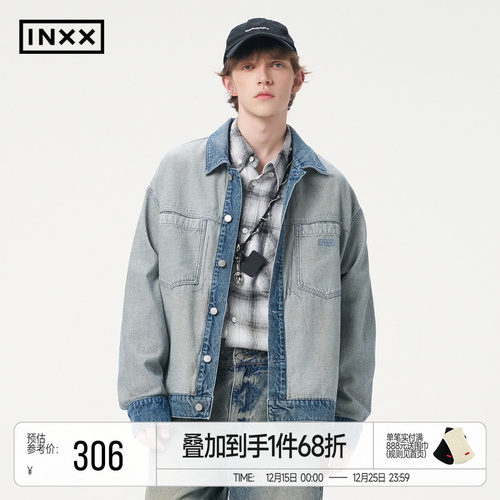INXX复古感水洗牛仔外套男正反拼接街头风夹克女潮牌宽松上衣