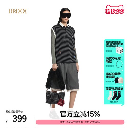 INXX条纹喷墨翻领无袖背心