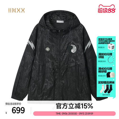 INXX暗纹透气太极龙防晒外套