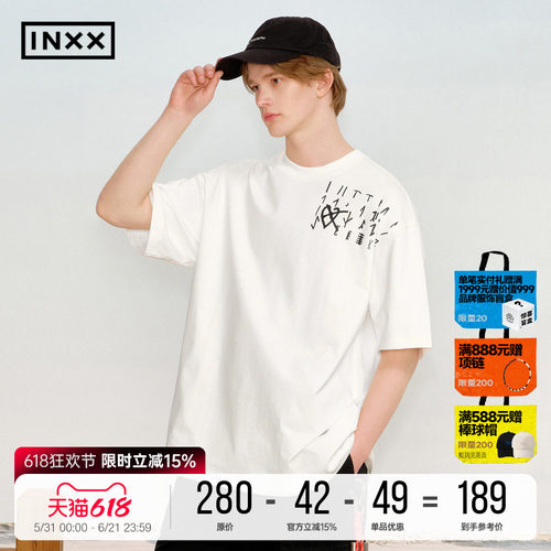 INXX甲骨文胶印基础短袖T恤男2026夏季宽松休闲简约风上衣女