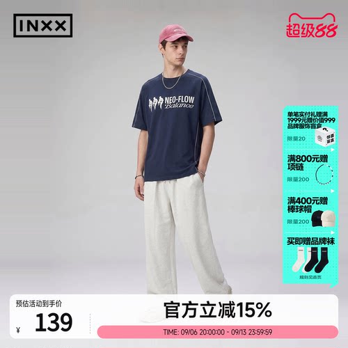 INXX夏季撞色运动短袖T恤男