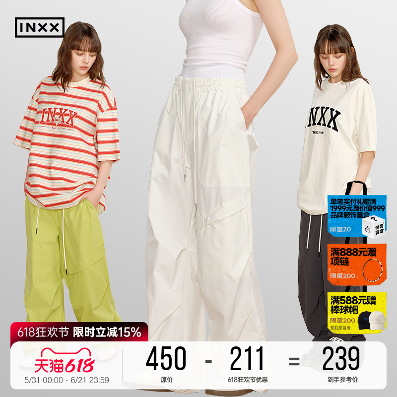 INXX机能感运动休闲裤男2026新款夏季美式街头伞兵裤直筒裤女潮