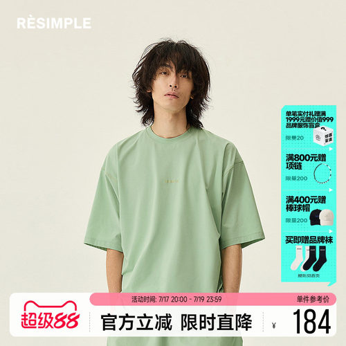 RESIMPLE简单点极简生活-短袖T恤-0643