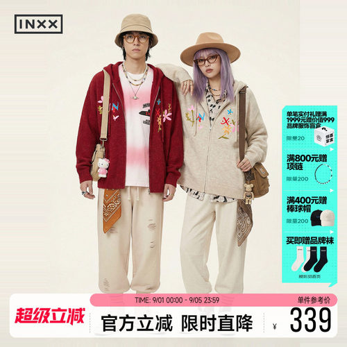 INXX花朵刺绣连帽针织开衫