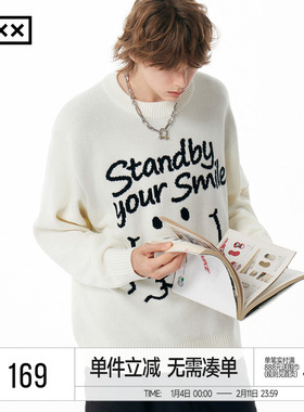 明星同款INXX Standby 趣味笑脸毛衣男休闲套头针织衫女