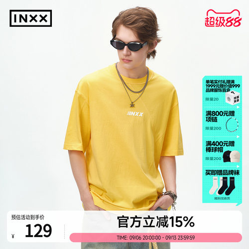 INXX简约宽松夏季纯棉短袖T恤