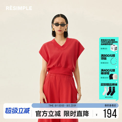 RESIMPLE简单点极简生活-背心-0607