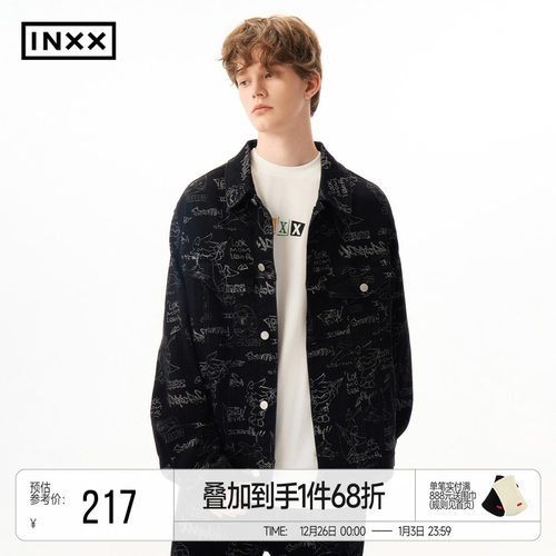 INXX满版数码印花牛仔外套男女同款设计感宽松休闲夹克上衣