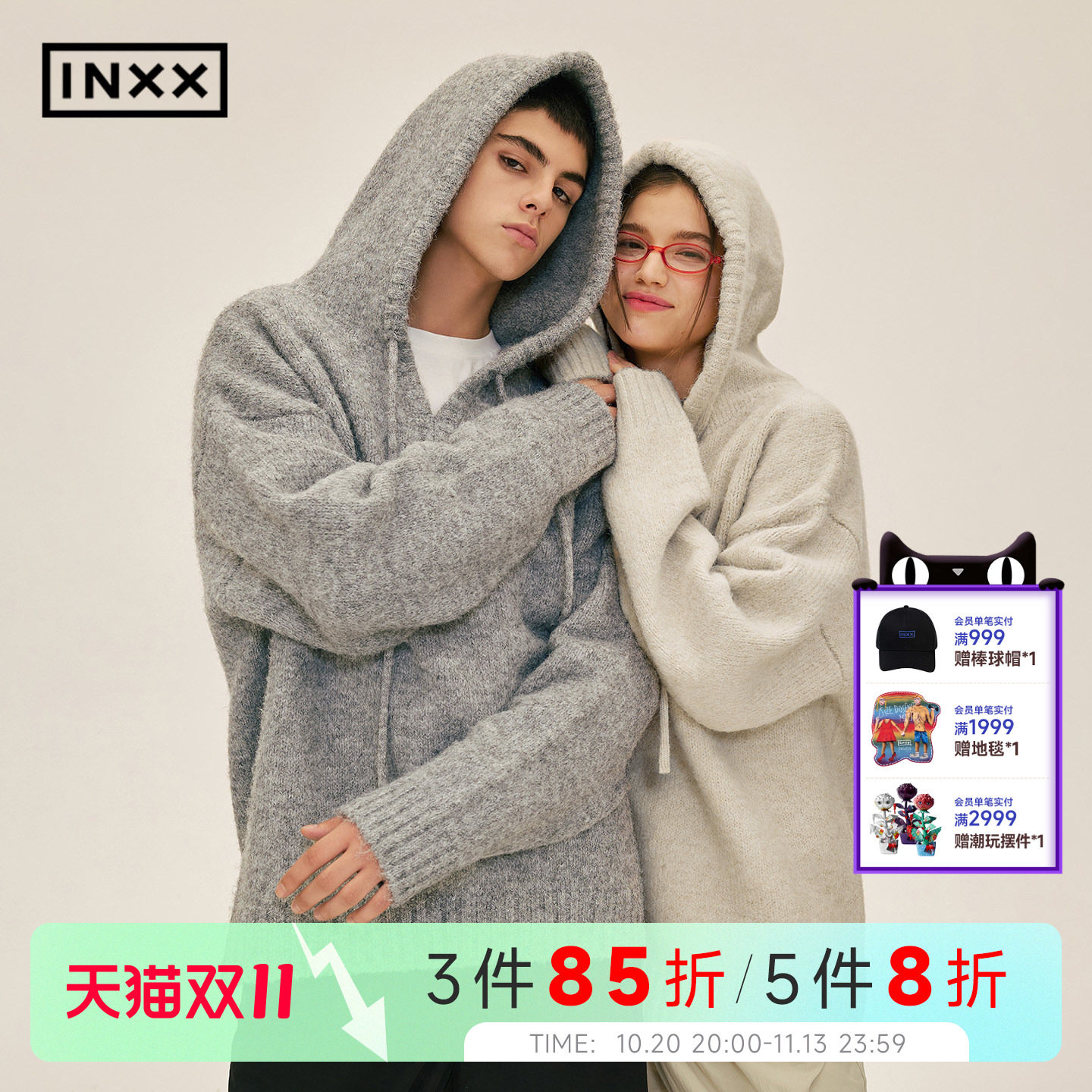 INXXStandby明星同款慵懒风毛衣针织衫套头男女生oversize连帽衫