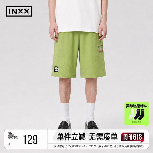 INXX夏季多巴胺运动阔腿短裤
