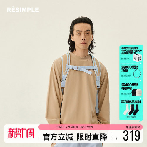 RESIMPLE简单点极简生活-长袖T恤-0704