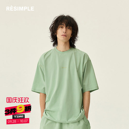 RESIMPLE简单点极简生活-短袖T恤-0643