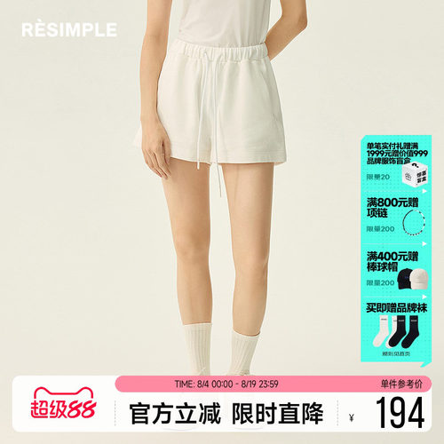 RESIMPLE简单点极简生活女装-针织短裤-0675