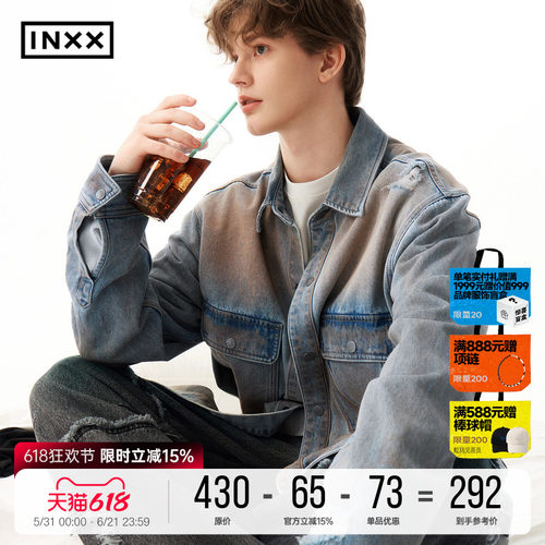 INXX泥染刷脏做旧牛仔外套男复古破洞不对称设计感上衣女潮牌