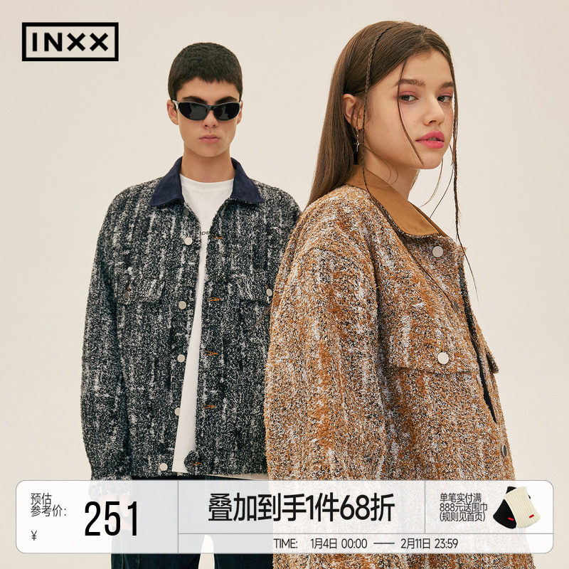 INXXStandby 小香风仿皮草牛仔外套男女个性肌理感外套情侣装,男装,牛仔外套,淘宝优惠券,粉丝福利购,淘宝优惠卷