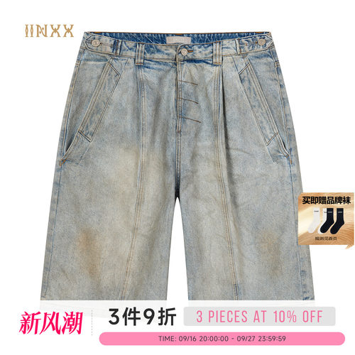 INXX宽松水洗做旧中性风五分裤