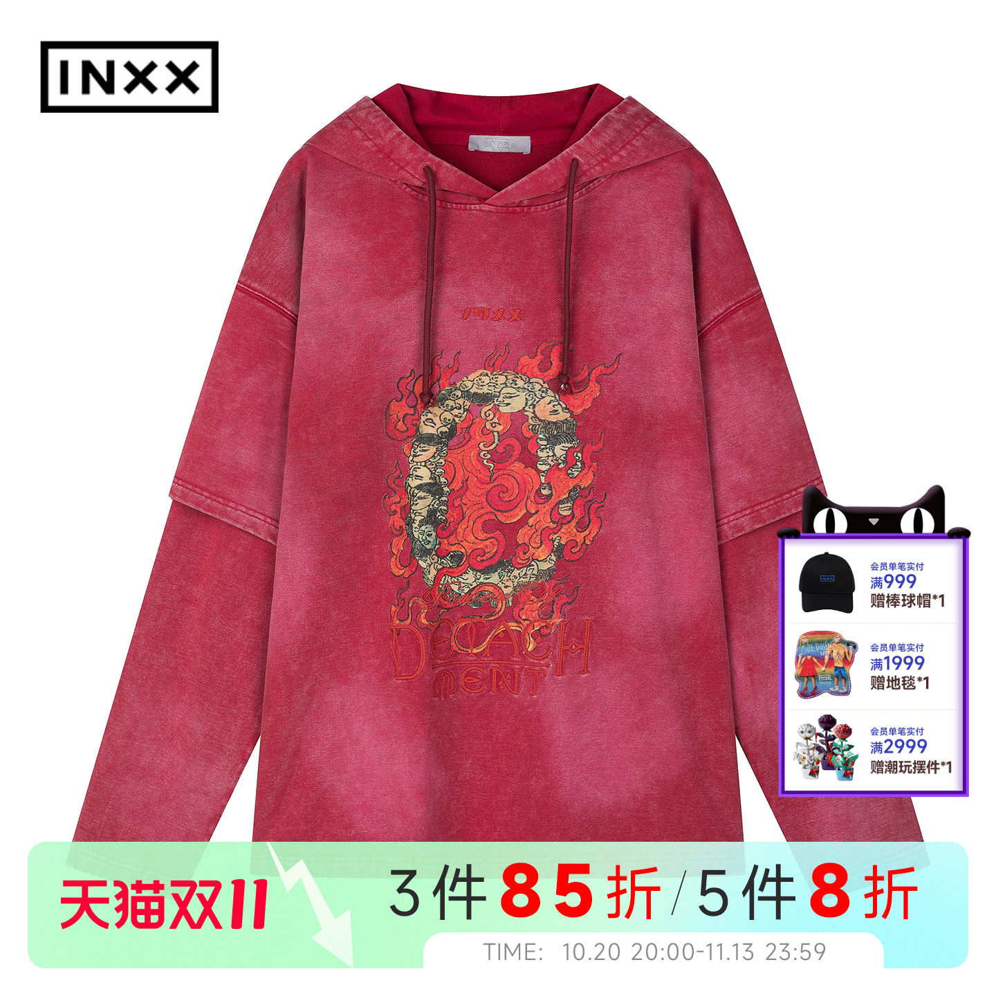 INXX【银标】卫衣26新款商场同款连帽套头做旧假两件袖慵懒中性