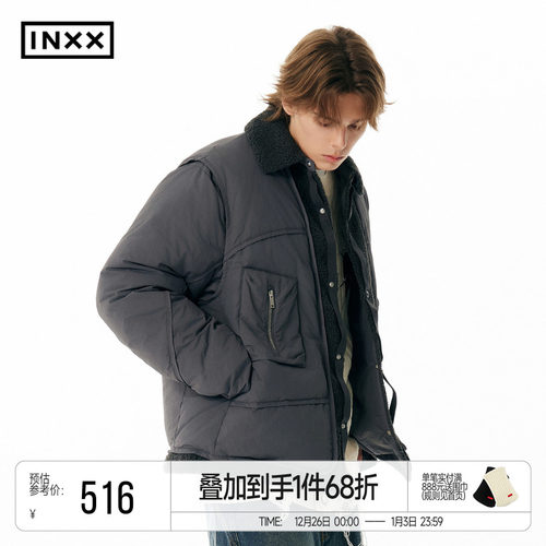INXXAPYD 工装感仿羊羔毛拼接羽绒服男时尚大口袋翻领外套