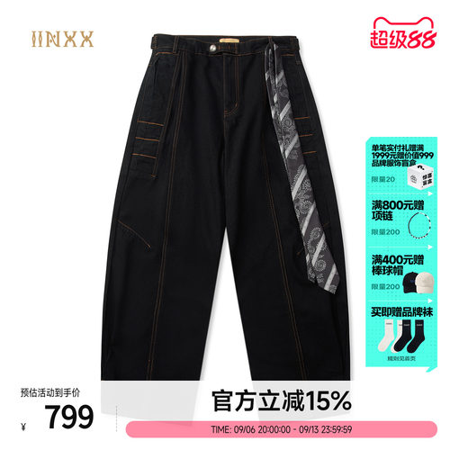 INXX宽松结构拼接中性轻奢牛仔裤