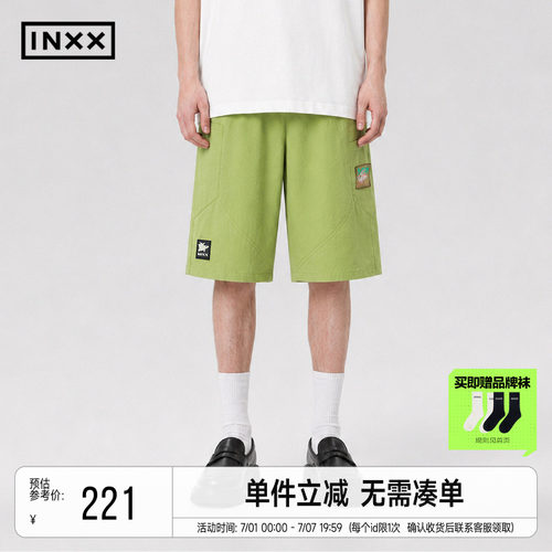 INXX夏季多巴胺运动阔腿短裤