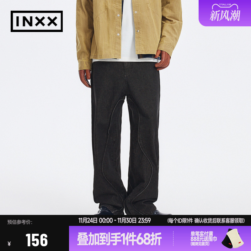 不规则波浪形牛仔裤INXX