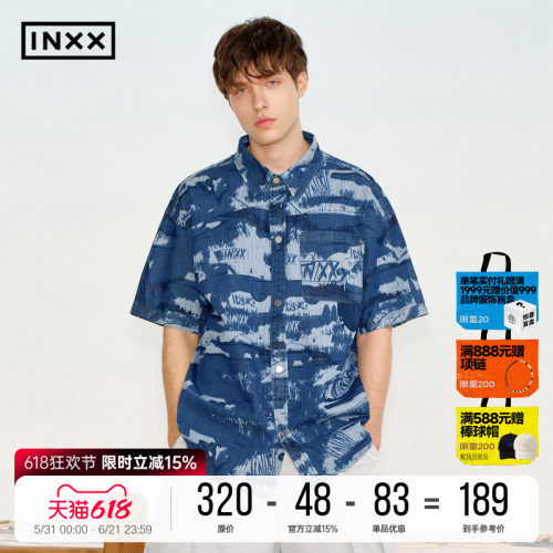 INXX明星同款男女夏季短袖衬衫