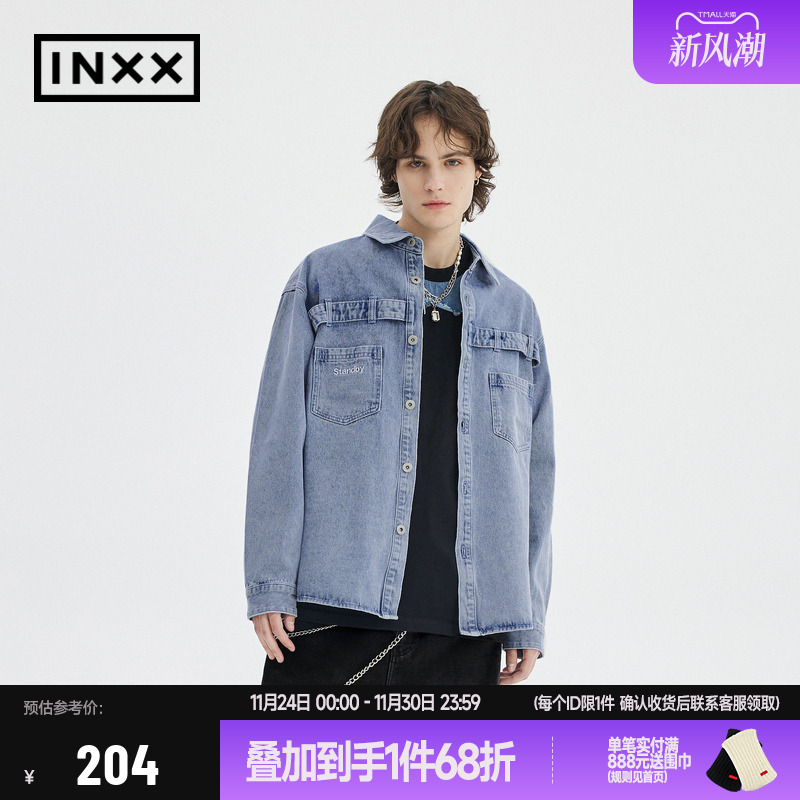 INXX潮流牛仔外套男女同款