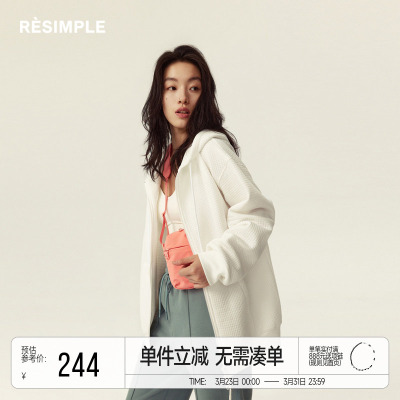 RESIMPLE简单点极简生活-开衫卫衣-0949