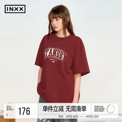 INXX街头风晕染字母印花短袖T恤250G重磅圆领上衣男女同款
