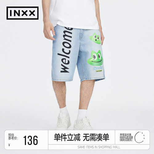 牛仔裤INXX夏季时尚街头短裤