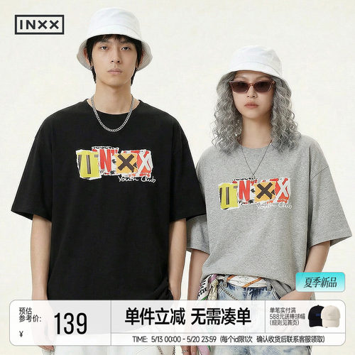 INXX美式街头纯棉短袖T恤