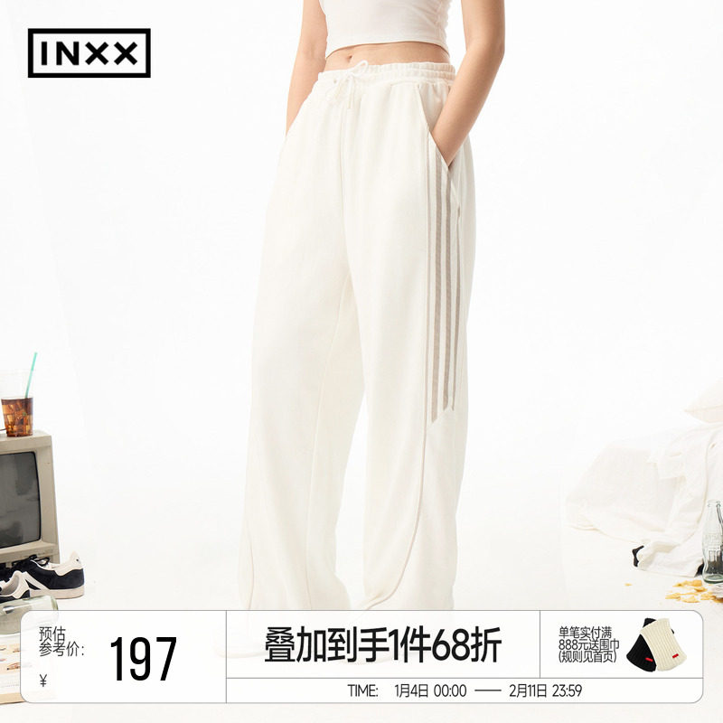 INXX美式高街运动裤男女撞色织带设计感宽松直筒卫裤休闲裤